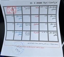 شيفروليه امبالا